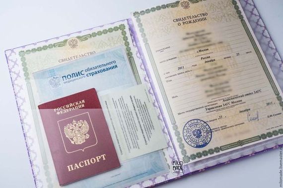 прописка в Чапаевске